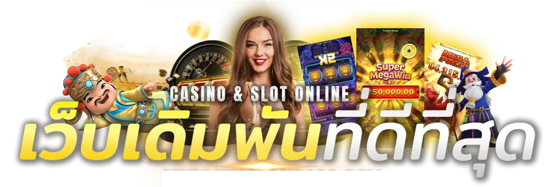 789bet คาสิโนออนไลน์