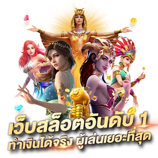 สล็อต 789 เว็บ ตรง 100